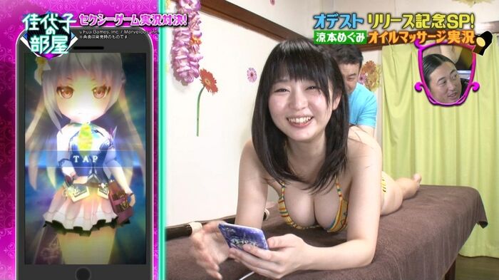 [gravure Traditional art] Kayoko gravure forte 'K... 38th image