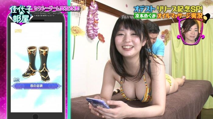 [gravure Traditional art] Kayoko gravure forte 'K... 41th image