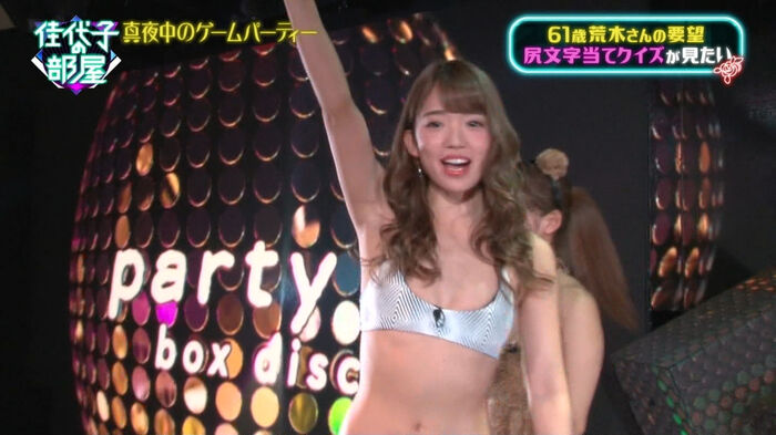 [gravure Traditional art] Kayoko gravure forte 'K... 60th image