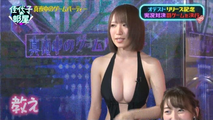 [gravure Traditional art] Kayoko gravure forte 'K... 71th image
