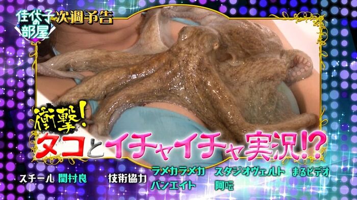 [gravure Traditional art] Kayoko gravure forte 'K... 76th image