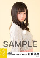 [Megu, Mexico] Ske Yeang Yu is big emulsion, the thickness of the chest is wwwwwwwwwww ※ Image