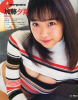 【朗報】NMBの次世代筆頭がどすけべ過ぎる服でグラビアwwwwwww