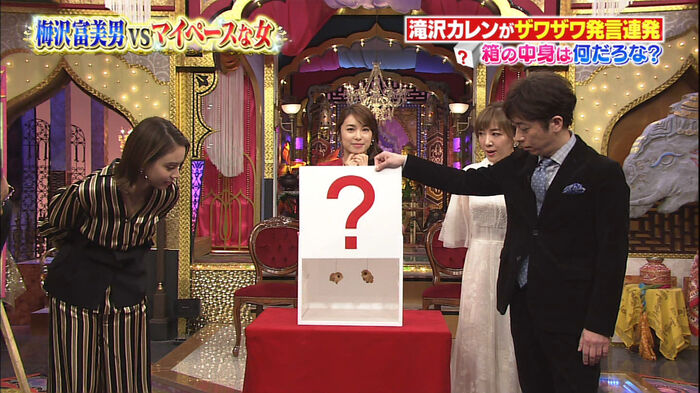 Viewership on TV explosion picture 18th image