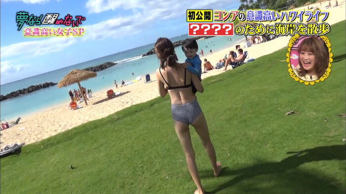 [Butt image] on TV even if it is such a cold, erotic bikini beauty... 18th image