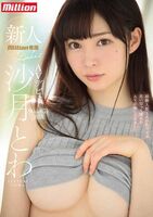 AV150 has seen this AV-Dori Wai, the best new AV actress of the 21st century wwwwwwww * images found