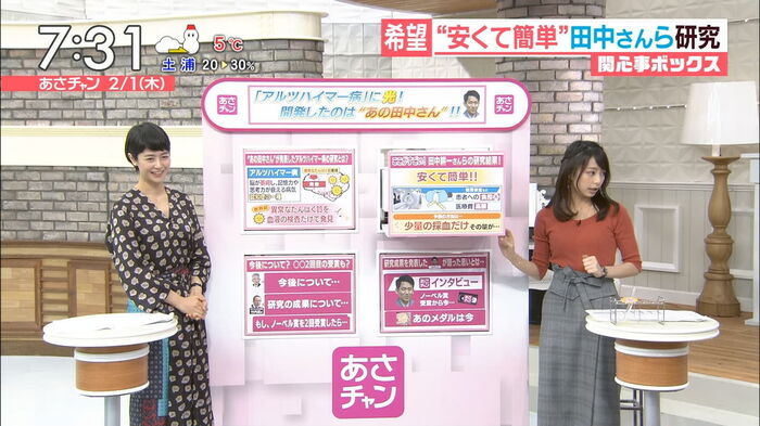 Ugaki Misato Ana's upward big pie. 11th image