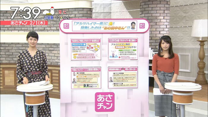 Ugaki Misato Ana's upward big pie. 14th image