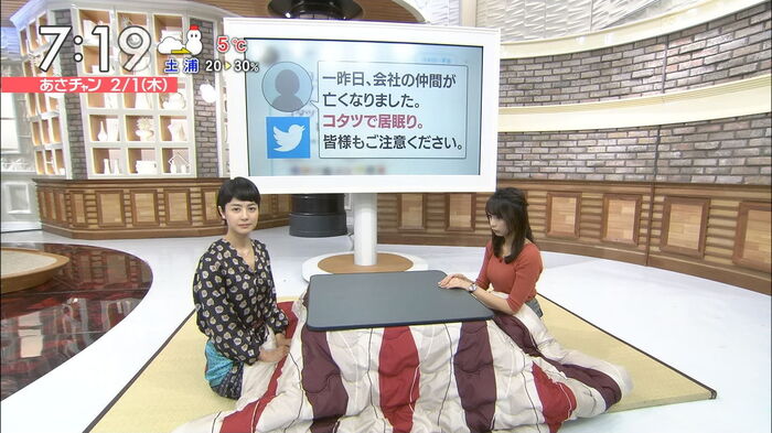 Ugaki Misato Ana's upward big pie. 8th image