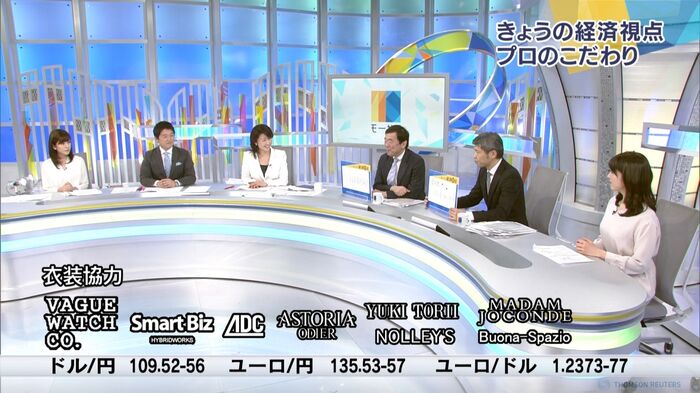 森山るりアナ いちごを食べる 13th image