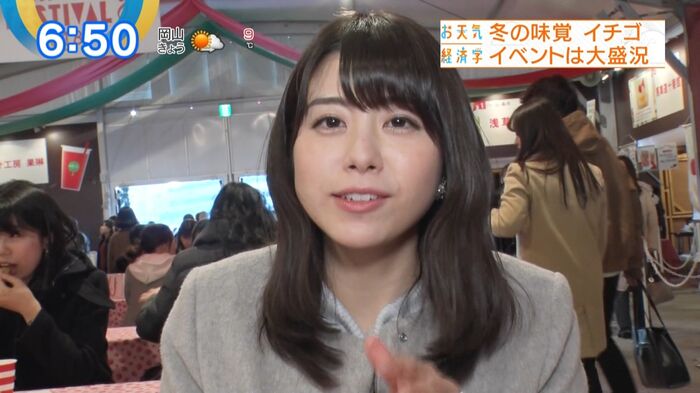 森山るりアナ いちごを食べる 4th image