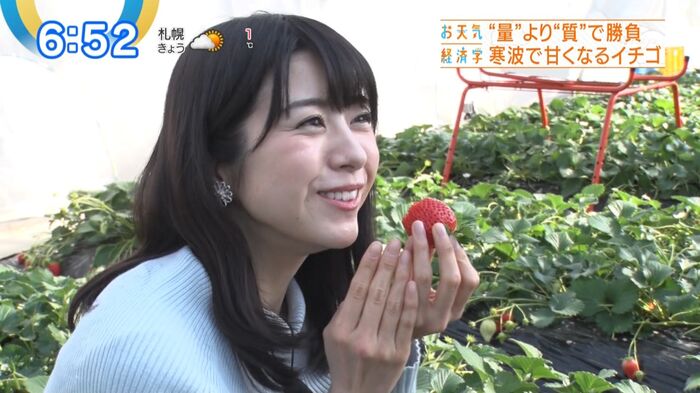 森山るりアナ いちごを食べる 5th image