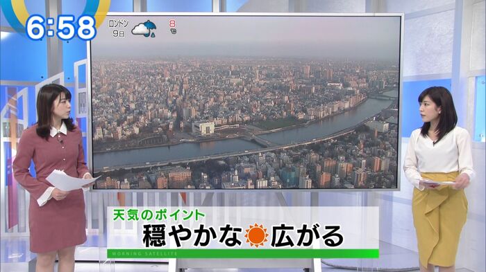 森山るりアナ いちごを食べる 9th image