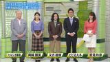 Tele-East Sumi Rena Anna's knitted breast bursting