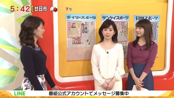 Erina Megumi Arai's self-assertive breast. 4th image
