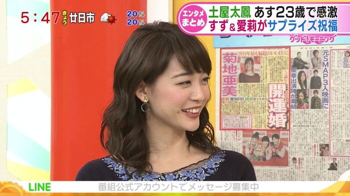 Erina Megumi Arai's self-assertive breast. 6th image