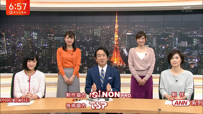 Yoshie Takeuchi Ana Air Curling 8th image