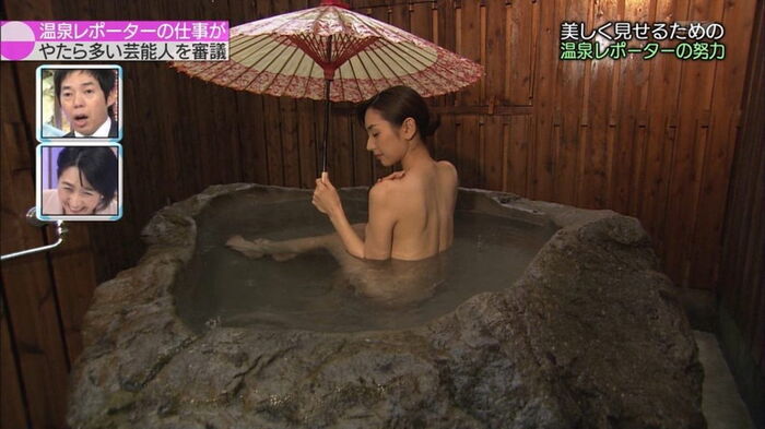 [Onsen cap Image] Talen to the hot spring repo... 13th image