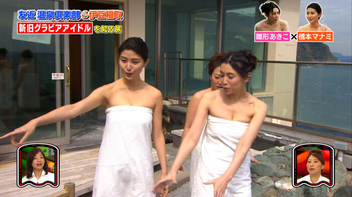 [Onsen cap Image] Talen to the hot spring repo... 22th image