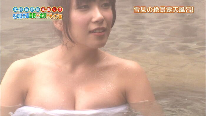 [Onsen cap Image] Talen to the hot spring repo... 5th image
