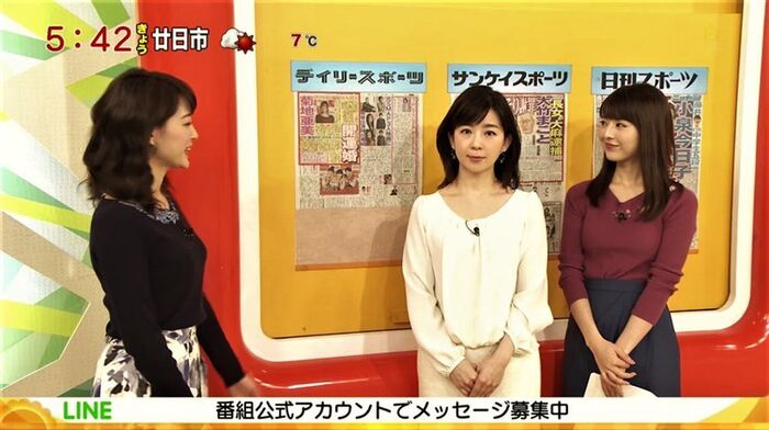 Megumi Arai Erina-chi The latest breasts with strong! Hey, Nicky... 3th image
