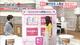 TBS Ugaki Misato Ana (26) Today's breast wwwwwwwwww (with images)