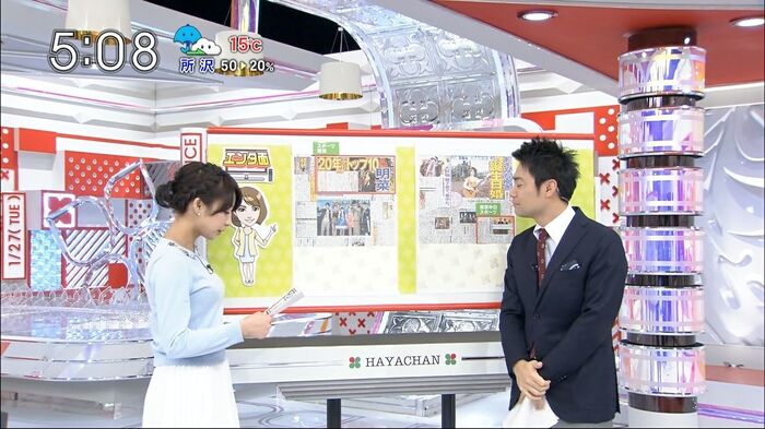 Ugaki Misato What is Ana's boob Cup? 13th image