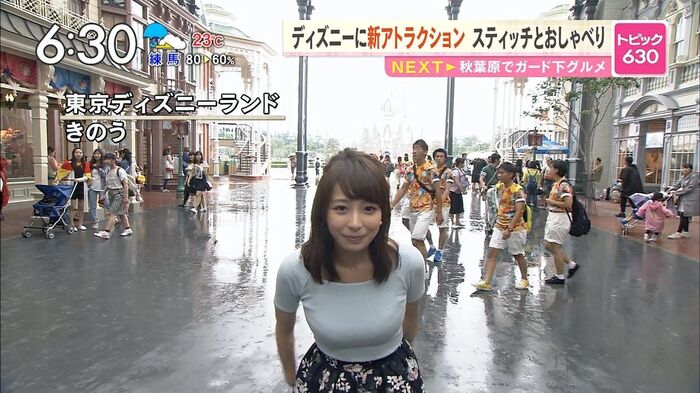 Ugaki Misato What is Ana's boob Cup? 17th image