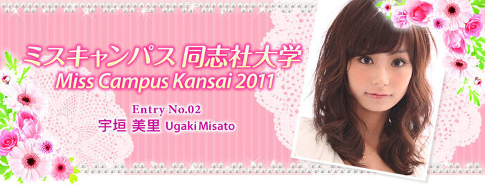 Ugaki Misato What is Ana's boob Cup? 18th image