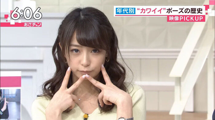 Ugaki Misato What is Ana's boob Cup? 19th image