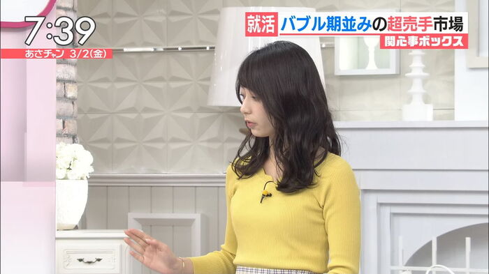 Ugaki Misato What is Ana's boob Cup? 6th image