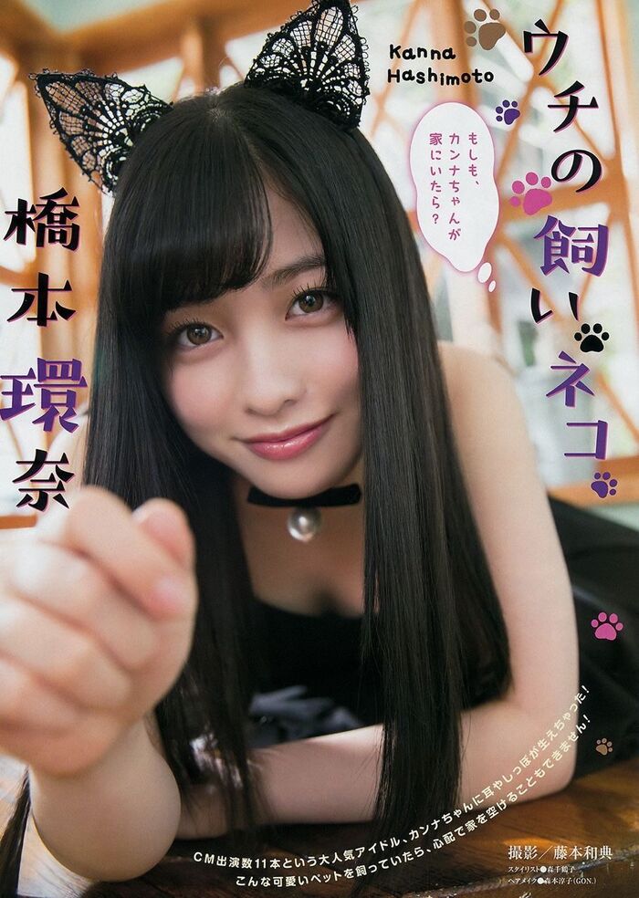 Naoko Hashimoto, glanced cleavage is a big gravure. 10th image