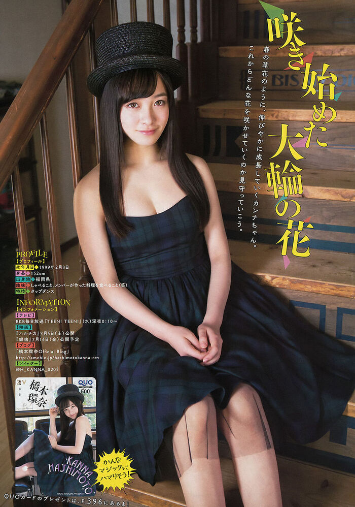 Naoko Hashimoto, glanced cleavage is a big gravure. 13th image