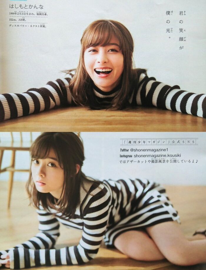 Naoko Hashimoto, glanced cleavage is a big gravure. 17th image