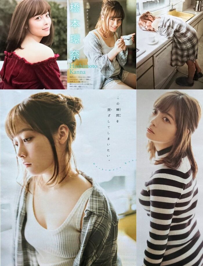 Naoko Hashimoto, glanced cleavage is a big gravure. 18th image