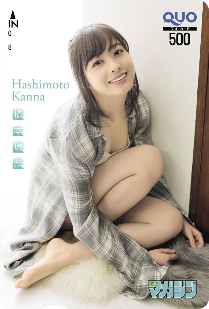 Naoko Hashimoto, glanced cleavage is a big gravure. 3th image