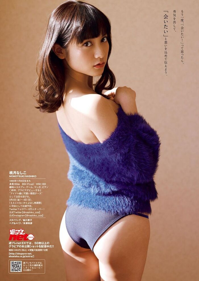 Erotic cute cos layer images let's stick 22th image