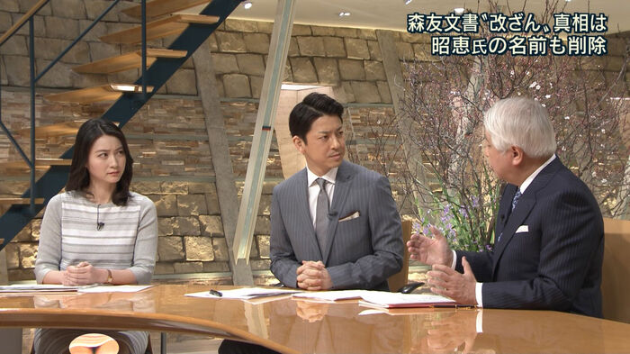 Ririsu Ogawa The zone under the desk!! 22th image