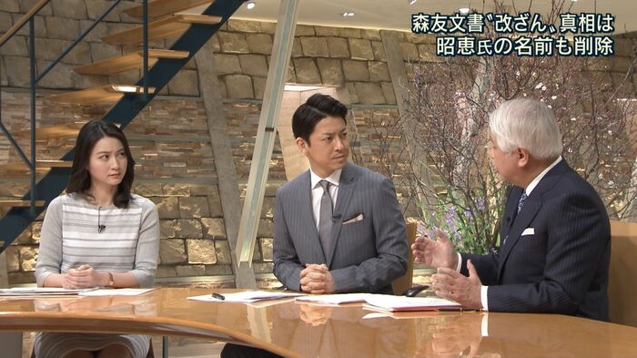 Ririsu Ogawa The zone under the desk!! 6th image