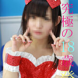 Shino-Refre-chan (Pregnant man), Momoko-chan (father...