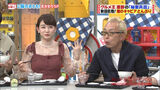Megumi Arai is the Erina of Ana's office! New information 7days...