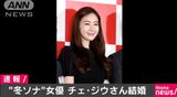 Che Jiu married! The other is a mediocre company worker! (now...