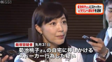 Momoko Kikuchi is stalked (50), too cute to talk about what J (* image)