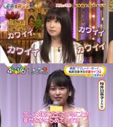 Teenage popular actress, all other than the wwwwwwwww Hirose tin and Kang
