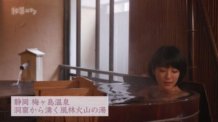 Nashinoki (25) Beautiful woman in the hot spring romance of actress-san. 8th image