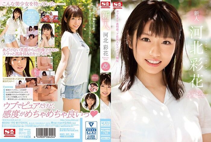 Image】 NMB Uemura Azusa www wwwwwwwwwwwwwwwwww almost all naked 9th image
