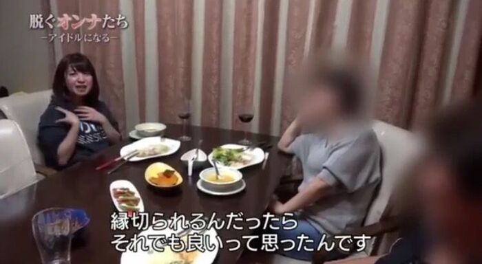 Sad news】 AV actress Wakaba Onoue (26), retired... ※ Image available 14th image