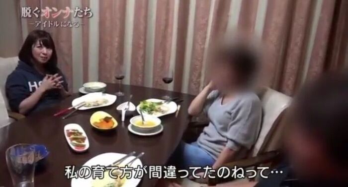 Sad news】 AV actress Wakaba Onoue (26), retired... ※ Image available 16th image