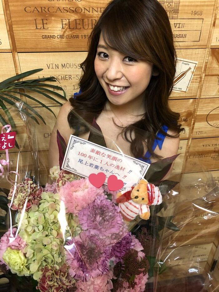 Sad news】 AV actress Wakaba Onoue (26), retired... ※ Image available 3th image