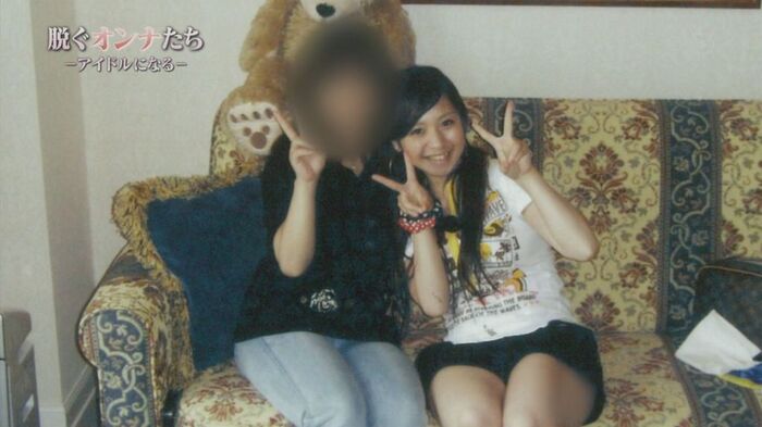 Sad news】 AV actress Wakaba Onoue (26), retired... ※ Image available 6th image